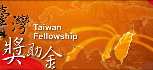 2022 MOFA Taiwan Fellowship