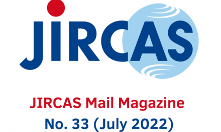 JIRCAS Mail Magazine, No. 33 (July 2022)