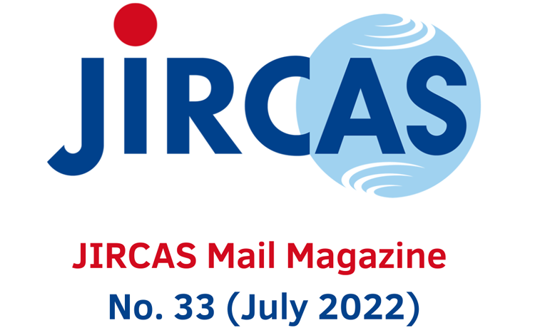 JIRCAS Mail Magazine, No. 33 (July 2022)